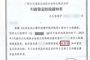 前四还有戏吗？曼联少赛一场落后维拉11分，净胜球落后20球